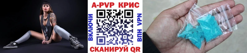 Alpha PVP СК  где найти   Старица 
