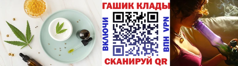 Cannafood конопля  Старица 