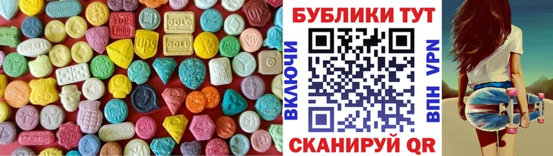 гидра   Старица  Ecstasy 99%  купить  
