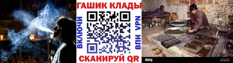 закладки  Старица  ГАШ гарик 