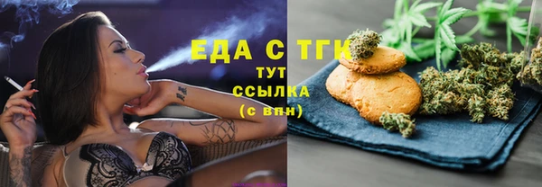 кокаин перу Богородицк