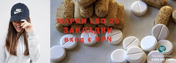 кокаин перу Богородицк