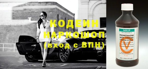 синтетический гашиш Сосновка