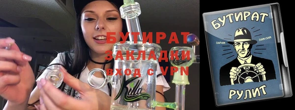 наркотики Богородск