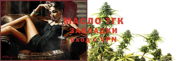 скорость Богданович