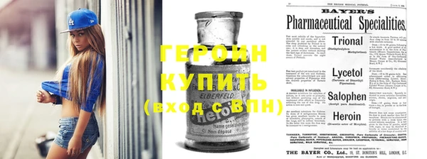 кокаин перу Богородицк