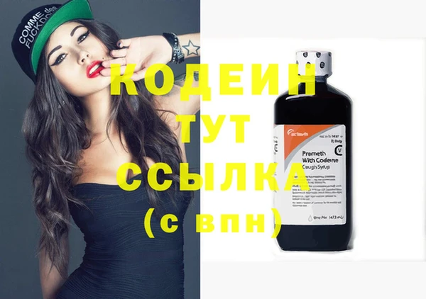 кокаин премиум Верхнеуральск