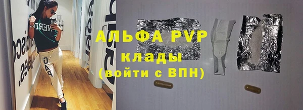 скорость Богданович