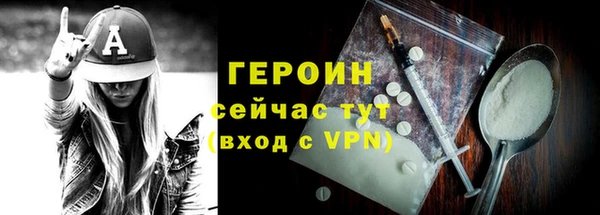 наркотики Богородск