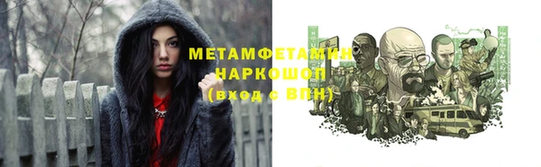 скорость Богданович