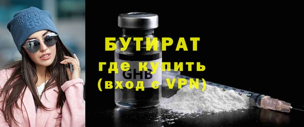 наркотики Богородск
