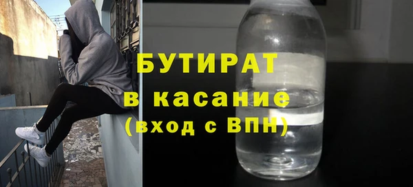 наркотики Богородск