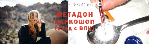 кокаин премиум Верхнеуральск