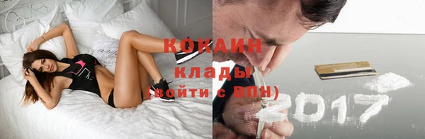 кокаин перу Богородицк