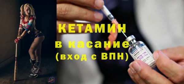стафф Верея
