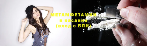 стафф Верея