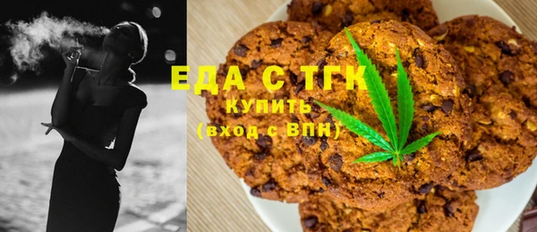 стафф Верея