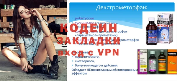кокаин премиум Верхнеуральск