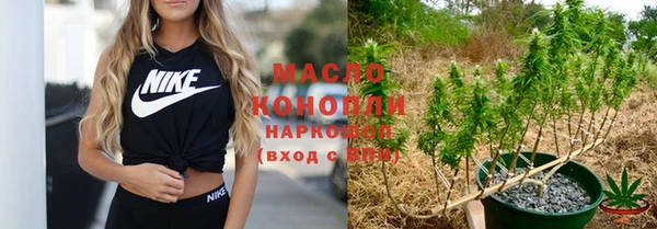 стафф Верея