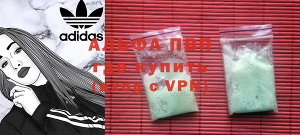 меф Сосновый Бор