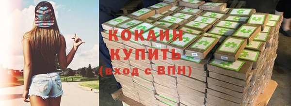 скорость Богданович