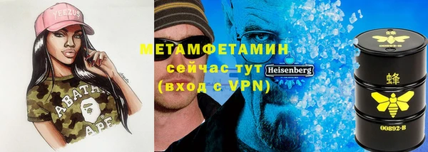 кокаин перу Богородицк