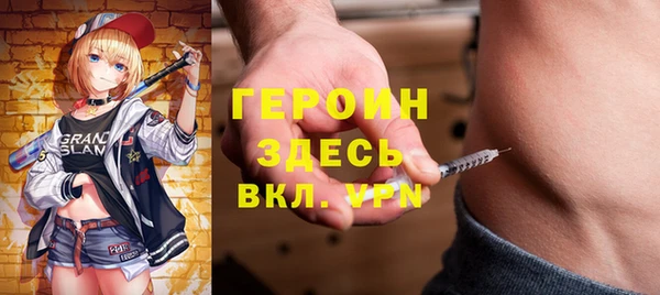 кокаин перу Богородицк