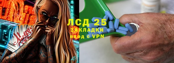 наркотики Богородск