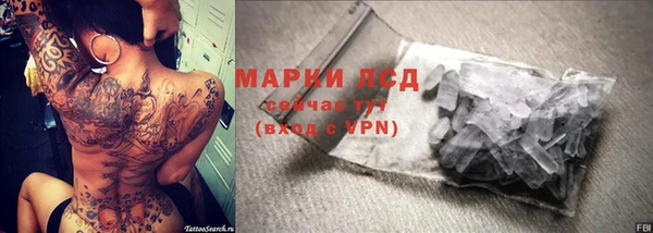 наркотики Богородск