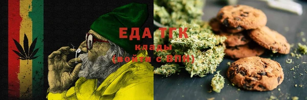 стафф Верея