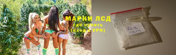 наркотики Богородск