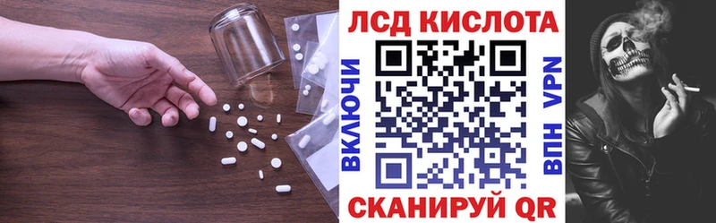 где купить наркотик  Старица  Лсд 25 экстази ecstasy 
