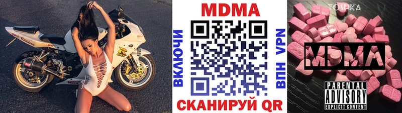 MDMA crystal  Старица 