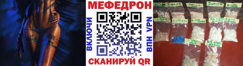 МЯУ-МЯУ мяу мяу  площадка состав  Старица  гидра рабочий сайт 