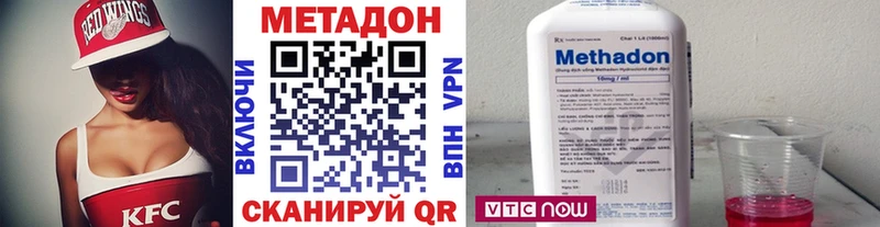 гидра сайт  закладка  Старица  Метадон methadone 
