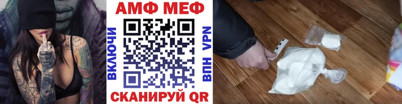 закладки  Старица  Первитин Methamphetamine 