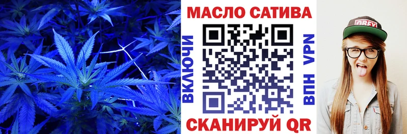 Дистиллят ТГК гашишное масло  как найти   Старица 